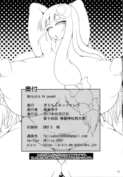 Page 25 of Witch's H oneH