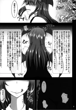 Page 7 of Witch's H oneH