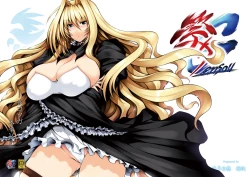 Page 1 of Ware koso ga Honsai zo