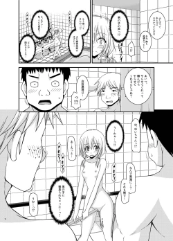Page 10 of Roshutsu Shoujo Nikki 18 Satsume