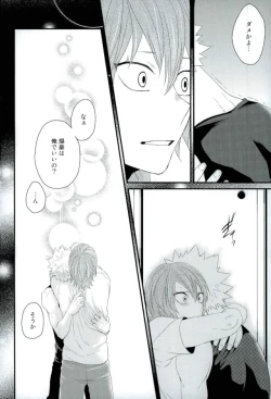 Page 13 of Kakkyuu Syndrome