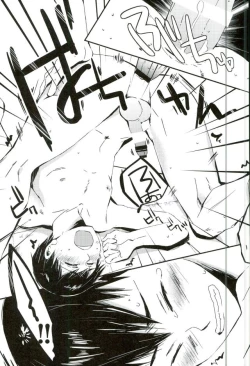 Page 10 of 影山飛雄、14歳