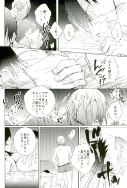 Page 19 of Youran no Uta