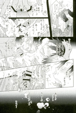 Page 27 of Youran no Uta