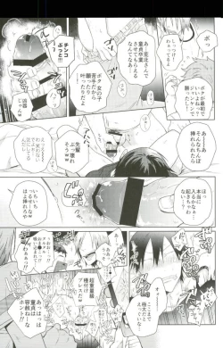 Page 30 of Youran no Uta