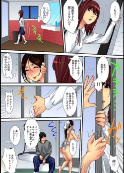 Page 140 of Married wife's housekeeper is also intense today, panting~ vol.1