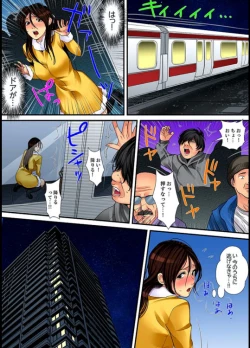 Page 158 of Married wife's housekeeper is also intense today, panting~ vol.1