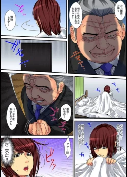 Page 54 of Married wife's housekeeper is also intense today, panting~ vol.1