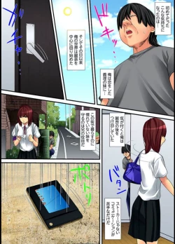 Page 80 of Married wife's housekeeper is also intense today, panting~ vol.1