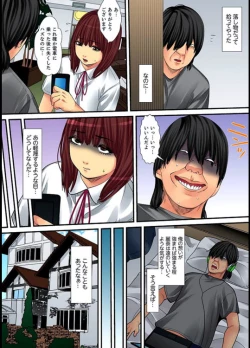 Page 81 of Married wife's housekeeper is also intense today, panting~ vol.1