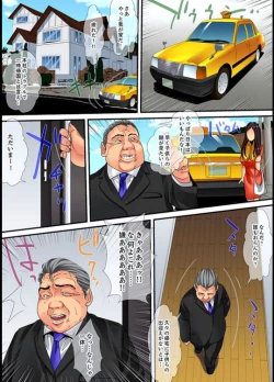 Page 153 of Married wife's housekeeper is also intense today, panting~ vol.2