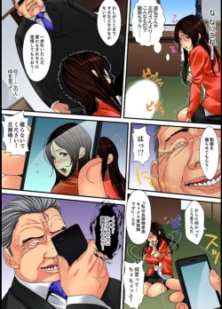 Page 43 of Married wife's housekeeper is also intense today, panting~ vol.2