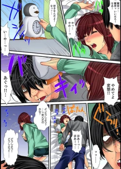 Page 53 of Married wife's housekeeper is also intense today, panting~ vol.2