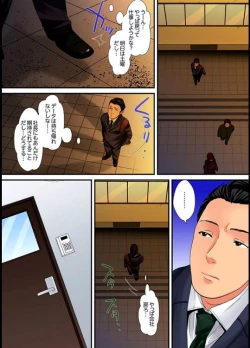 Page 96 of Married wife's housekeeper is also intense today, panting~ vol.2