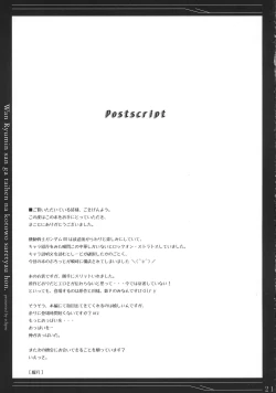 Page 21 of Wan Ryumin-san ga Taihen na Koto o Sarechau Hon