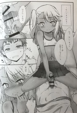 Page 3 of Bruder Zufuhr