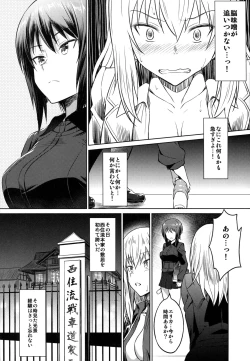 Page 10 of Senshadou no Uramichi Kuromorimine Jogakuen