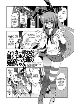 Page 22 of Nikudo no Kamen
