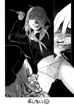 Page 43 of Yankee JC Bokobokorin!