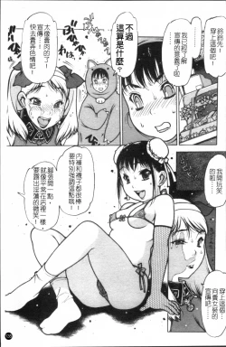 Page 138 of Apron Play