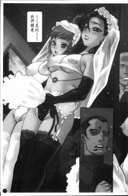 Page 14 of Apron Play