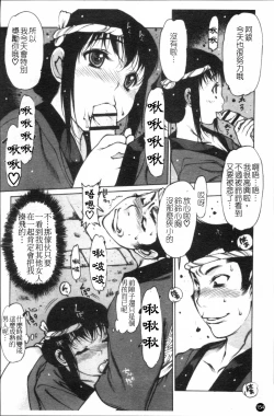 Page 157 of Apron Play