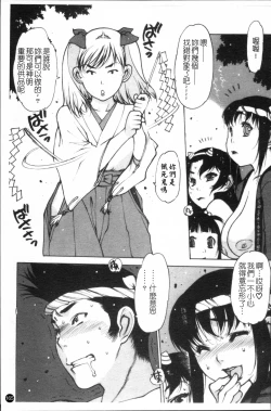 Page 168 of Apron Play