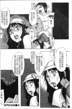 Page 195 of Apron Play