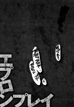 Page 256 of Apron Play