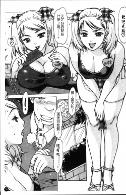 Page 38 of Apron Play