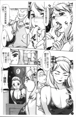 Page 39 of Apron Play