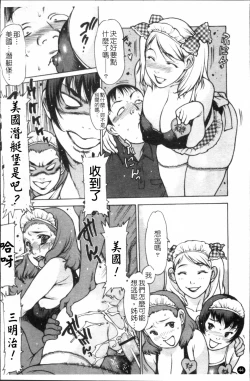 Page 47 of Apron Play