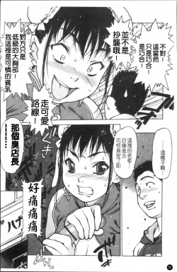 Page 55 of Apron Play