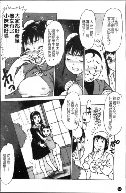 Page 57 of Apron Play