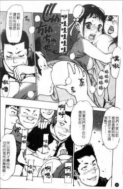 Page 59 of Apron Play