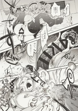 Page 47 of Oshigoto Master