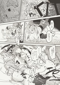 Page 48 of Oshigoto Master