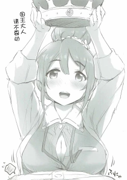 Page 4 of Shiori Quest