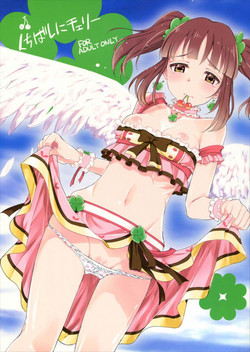 Download Kuchibashi ni Cherry | A Cherry in Your Mouth