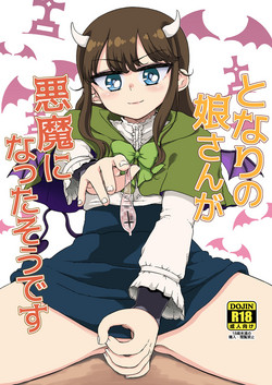 Download Tonari no Musume-san ga Akuma ni Natta Sou desu