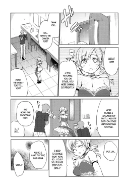 Page 7 of Tomoe Mami Intai!? Zenbu Misemasu Namida to Nikuyoku no LAST LIVE!!