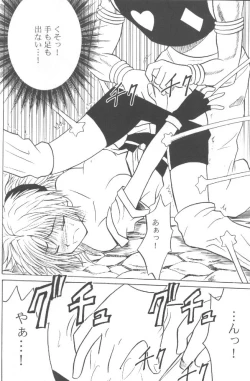 Page 10 of Shinshikujizai no Ai