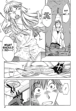 Page 7 of Chiisana Mama to H na Jijou Ch. 1-3