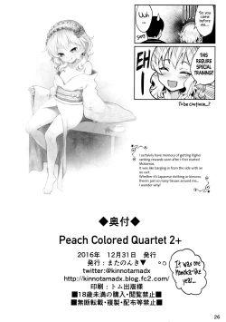 Page 25 of Momoiro Quartet 2+ | Peach Colored Quartet 2+