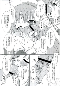 Page 10 of Lovely Poison 8