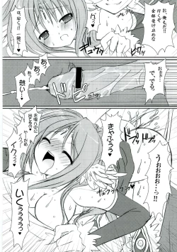 Page 21 of Lovely Poison 8