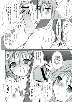 Page 27 of Lovely Poison 8