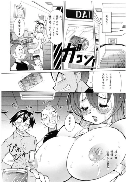 Page 82 of Oshioki Bakunyuu Nurse