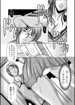 Page 73 of Wife M ≈ sexual slave ch1~ch4