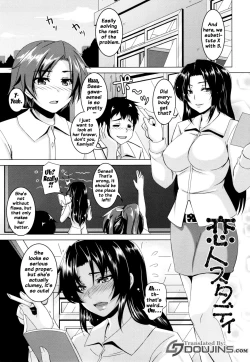 Page 100 of Namaiki Haramasex Ch 18
